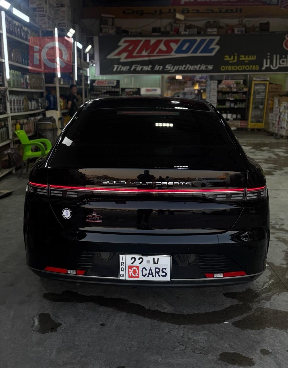 بي واي دي ديستروير 05